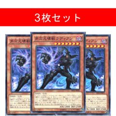 閃刀機－ウィドウアンカー【3枚セット】 - メルカリ