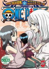 ONE PIECE 원피스 9TH 시즌 에니에스·로비편 R-5[애니메이션 중고 DVD] 케이스 없음:: 렌탈 떨어짐