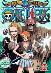 ONE PIECE 원피스 9TH 시즌 에니에스·로비편 R-8[애니메이션 중고 DVD] 케이스 없음:: 렌탈 떨어짐