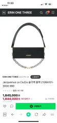 JACQUEMUS ジャックムス シウシウ ショルダーバッグ Le Ciuciuのサムネイル