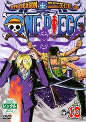 ONE PIECE 원피스 9TH 시즌 에니에스·로비편 R-10[애니메이션 중고 DVD] 케이스 없음:: 렌탈 떨어짐