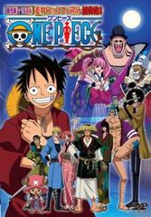 ONE PIECE 원피스 시대극 스페셜 밀짚모자의 루피 친분 포물첩 3[애니메이션 중고 DVD] 케이스 없음:: 렌탈 떨어짐