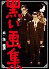 大川橋蔵 ブロマイド スチール写真 東映映画 3枚 - メルカリ