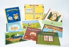 田島ゆか 絵本 10冊セット バムとケロ ガラゴ ぶーちゃん 日本語 英語