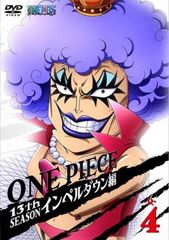 ONE PIECE 원피스 13th 시즌 임펠다운편 R-4(제438화~제441화)[애니메이션 중고 DVD] 케이스 없음:: 렌탈 떨어짐