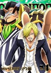 ONE PIECE 원피스 18th 시즌 코끼리편 R-4(제763화~제766화)[애니메이션 중고 DVD] 케이스 없음:: 렌탈 떨어짐