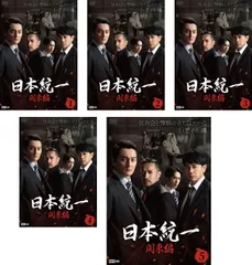 2026年最新】日本統一 DVD セットの人気アイテム - メルカリ