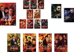 【8枚セット】【特大】必殺仕事人　ポスター 8枚セット】【特大】必殺仕事人 ポスター - メルカリ