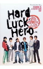 美品】V6/ハードラックヒーロー〈初回限定生産・2枚組〉 - メルカリ
