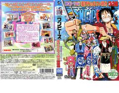 [역 있음] ONE PIECE 원피스 시대극 스페셜 밀짚모자의 루피 친분 포물 * 디스크만 [애니메이션 중고 DVD] 케이스 없음:: 렌탈 떨어진다