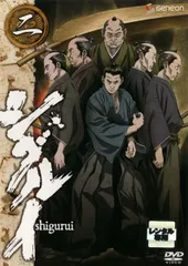 2026年最新】シグルイ DVDの人気アイテム - メルカリ