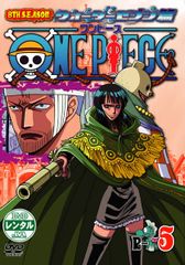 [역 있음] ONE PIECE 원피스 8TH 시즌 워터 세븐편 R-5 *디스크 전용 [애니메이션 중고 DVD] 케이스 없음:: 렌탈 떨어진다