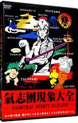 藤重佳久 SUPER SOUND MAKING 吹奏楽基礎合奏 DVD 基礎合奏 - メルカリ