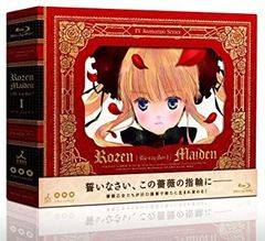 [중고] 로젠 메이든 Blu-ray BOX (1)