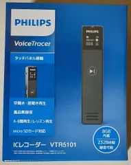7822 未使用 VTR5101 ICレコーダー 8GB PHILIPS レッド PLSIC-RD タッチパネル搭載 Voice Tracer IC Recorder 2328時間録音可能のサムネイル
