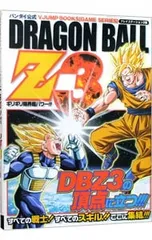 2026年最新】ドラゴンボール ギリギリ限界パワーの人気アイテム - メルカリ