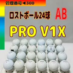 2026年最新】v1x ロストボールの人気アイテム - メルカリ