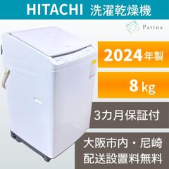 高年式】大阪送料無料☆3か月保障付き☆洗濯機☆ニトリ☆6kg☆2024年