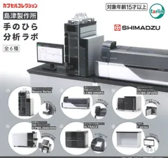 2026年最新】蛍光X線分析の人気アイテム - メルカリ
