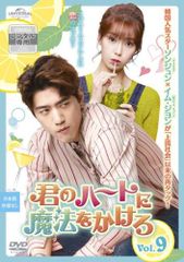 訳あり】大明皇妃 だいみんこうひ Empress of the Ming(39枚セット)第1