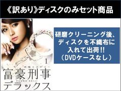 全巻セット【中古】DVD▼マイ・リトル・ベイビー(8枚セット)第1話～第16話 最終 字幕のみ レンタル落ち マイ・リトル・ベイビー(8枚セット)第1話～第16話 最終【字幕】【全巻