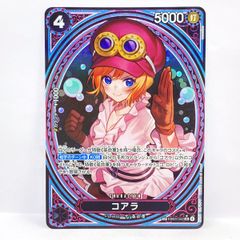 ONE PIECEカードゲーム コアラ SP EB03-042 - メルカリ