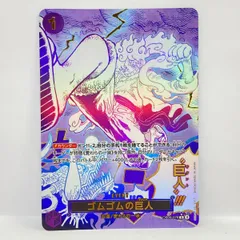 2026年最新】ゴムゴムの巨人 OP09-078の人気アイテム - メルカリ