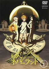 [중고] 약속의 네버랜드 (6권 세트) [렌탈 떨어짐] [DVD]