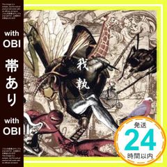 逢魔時コンフュージョン 今井文也 トレカ トレーディングカード - メルカリ
