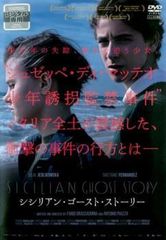 中古】 ダークギャザリング (12巻セット) [レンタル落ち] [DVD] - メルカリ