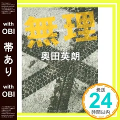 2026年最新】片岡直人の人気アイテム - メルカリ