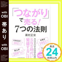 flumpool Live at YOKOHAMA ARENA!! Special Live 2010 『Snowy Nights