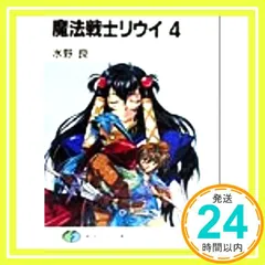 2026年最新】横田_守の人気アイテム - メルカリ
