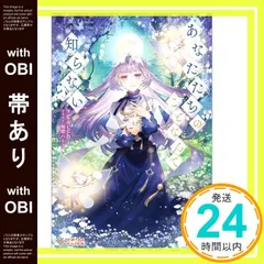 2026年最新】匈歌ハトリの人気アイテム - メルカリ