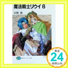 2026年最新】横田_守の人気アイテム - メルカリ
