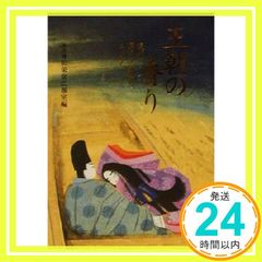 青色申告かんたん帳簿ハンドブック 2011年度版: 2012年3月申告用 秋山