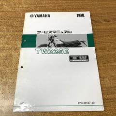 YAMAHA SEROW マスターブック セローXT225総合サービスマニュアル