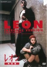 LEON スチール写真　8枚セット　レオン完全版　映画　ジャンレノ　ポートマン レオン LEON 完全版 （'94仏・米）ナタリー・ポートマン ジャン・レノ