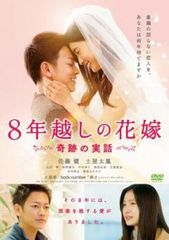砂時計(8枚セット)第1話～第24話【字幕】【全巻セット 洋画 中古 DVD