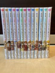 カルカラレルカプロスペリティ 全10巻セット - メルカリ
