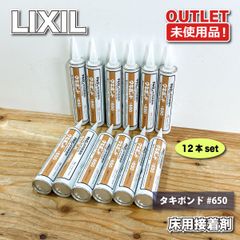 NODA＞フローリング アートクチュール・ソン40（型番：ACBF40D）【未