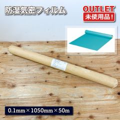 NODA＞フローリング アートクチュール・ソン40（型番：ACBF40D）【未