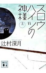 mei 【プロフ必読】 ☆mei☆プロフ必読様 リクエスト 2点 まとめ商品 - メルカリ