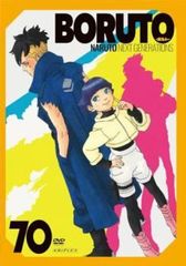 [중고] BORUTO -볼트- NARUTO NEXT GENERATIONS 70 [렌탈 떨어짐] [DVD]