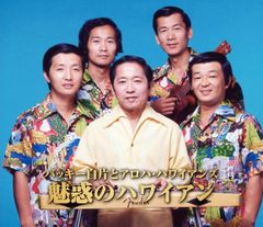 輝くハワイアン Vol.6 レコード 邦楽 - メルカリ