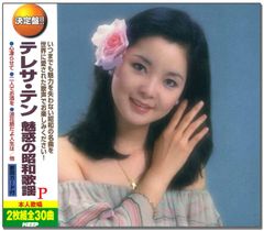 宝塚歌劇星組公演・実況 NTT東日本・西日本フレッツシアター