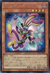 遊戯王 ファニー・ダーク・ラビット プリズマティックシークレット
