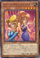遊戯王 英語版　トゥーン・ヂェミナイ・エルフ等　スーパー　まとめ売り RV01 トゥーンヂェミナイエルフ ノーマル 3枚 - メルカリ