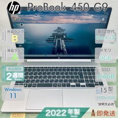✨美品✨第12世代Core i5 バッテリー良好（サイクル8回）15.6型大画面
