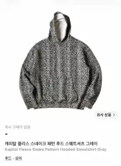 KAPITAL キャピタル スネーク WHO フーディーのサムネイル